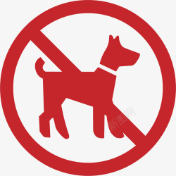 摇篮山景区禁止宠物矢量图图标高清图片
