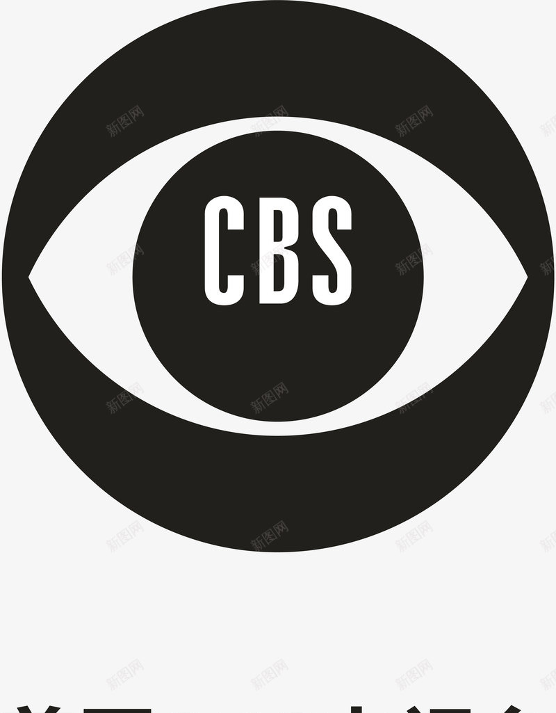美国CBS电视台logo矢量图图标ai_新图网 https://ixintu.com logo 企业LOGO标志 各大电视台LOGO 标志 标识标志图标 电视台 美国CBS电视台 矢量图