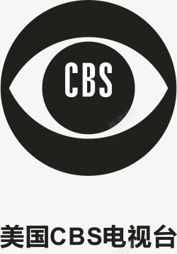美国CBS电视台美国CBS电视台logo矢量图图标高清图片