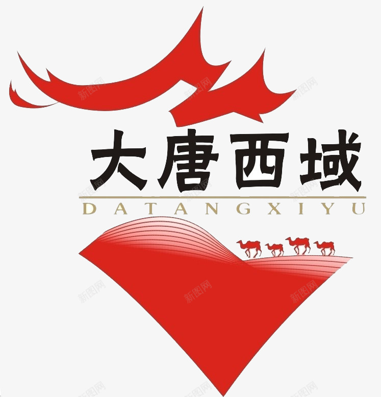 西域标识图标png_新图网 https://ixintu.com 大唐 标志 沙漠 特色 红色 西域 西域风 西域风情 设计体现 风情 骆驼