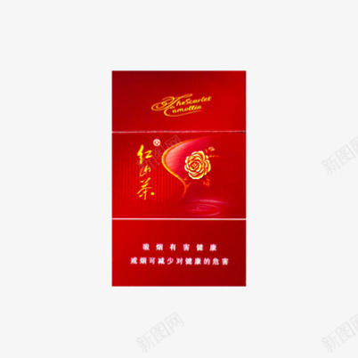 红山茶红盒香烟png免抠素材_新图网 https://ixintu.com 硬盒 精品烟 红山茶 红盒 香烟 高端香烟