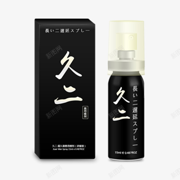 成人用品png免抠素材_新图网 https://ixintu.com 产品实拍 成人情趣 成人玩具