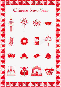 红色中国风元素矢量图素材