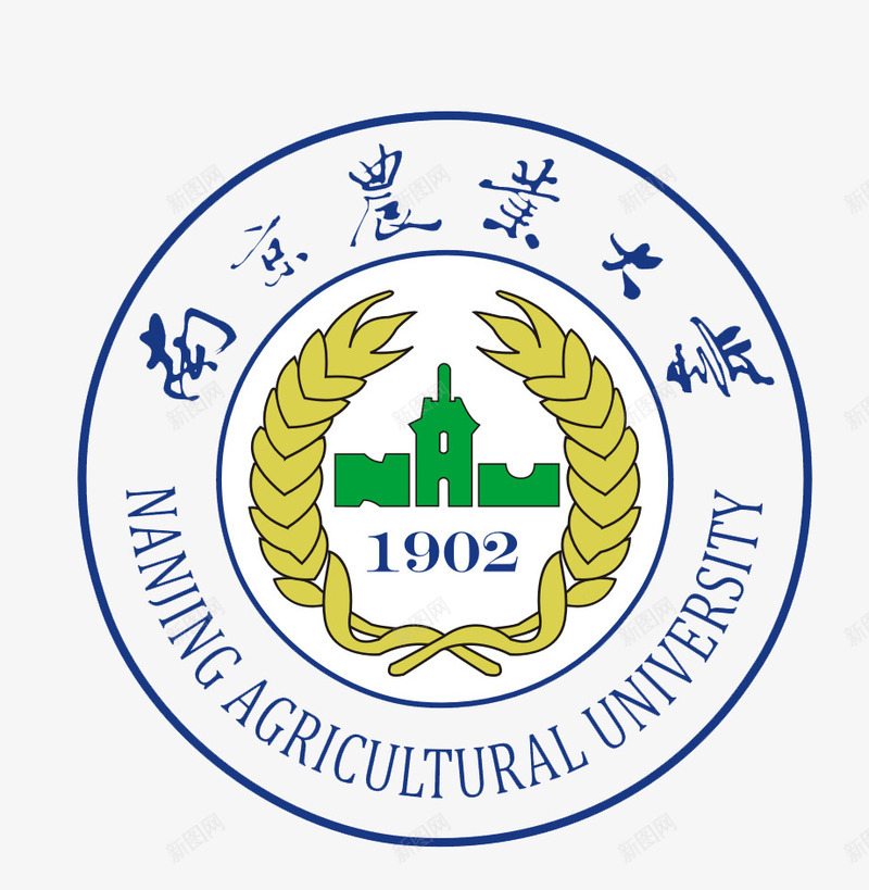 南京农业大学logo图标psd_新图网 https://ixintu.com 公共标识标志 农业大学 南京农业大学logo 南京农业大学标志 南京大学 图标 大学标志 标志 标识