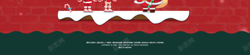 卡通圣诞节网站固定背景png免抠素材_新图网 https://ixintu.com 卡通 固定 圣诞节 网站 背景
