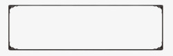 留言栏简单边框高清图片