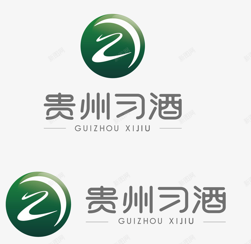 贵州习酒图标png_新图网 https://ixintu.com logo 矢量标志 贵州习酒