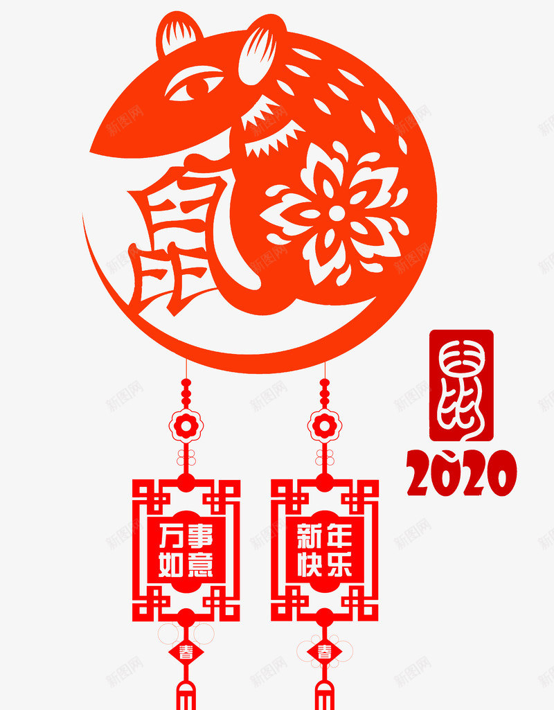 2020鼠年剪纸元素psd免抠素材_新图网 https://ixintu.com 2020年 元旦 剪纸 新年 鼠