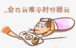h5照顾我素材