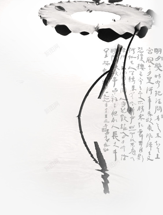 中秋节准色调png免抠素材_新图网 https://ixintu.com 中秋节 图片 色调