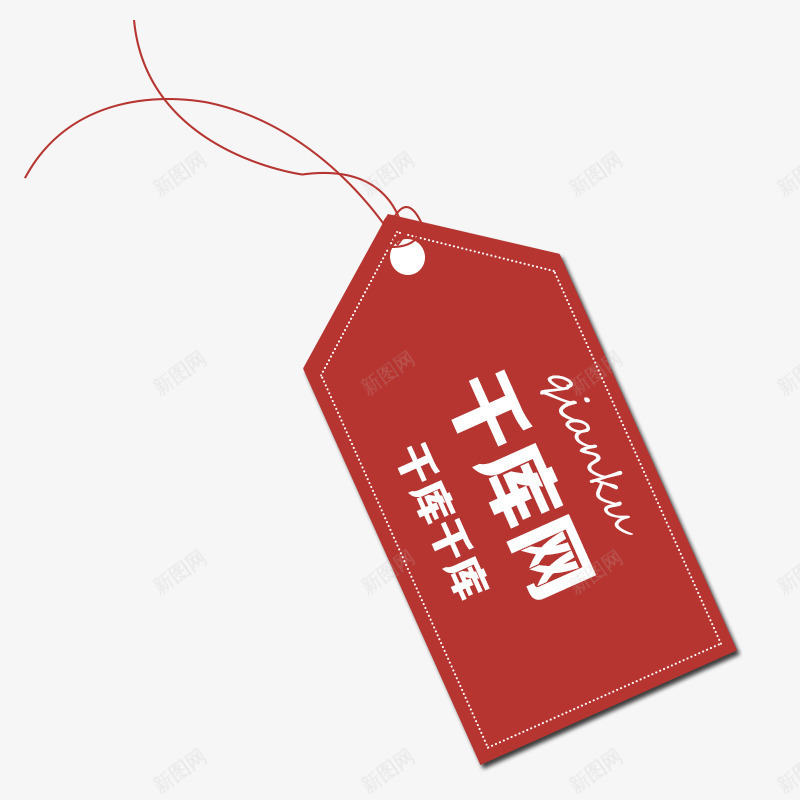 红色悬挂标签png免抠素材_新图网 https://ixintu.com 书签 小卡片 小标签 悬挂卡片 悬挂标签 标签