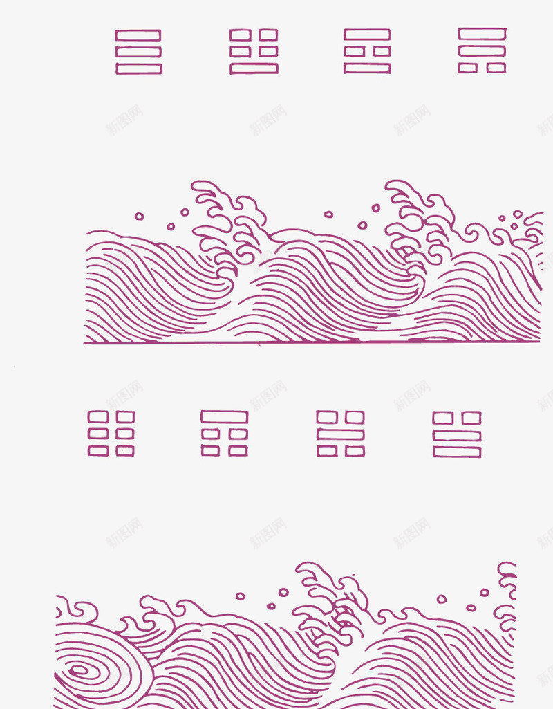 水纹png免抠素材_新图网 https://ixintu.com 中国传统纹样 中国传统纹案 中国风 图案 水纹 红色 装饰