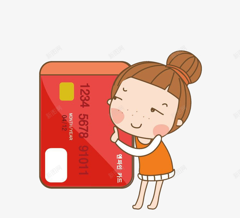 拿着银行卡的女生png免抠素材_新图网 https://ixintu.com 值钱 卡通 可爱 开心 手拿钞票 手绘 纸币 钞票 高兴