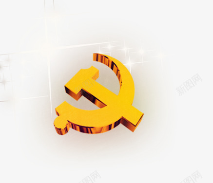 党logo图标png_新图网 https://ixintu.com 党logo 爱党爱国 锤子 镰刀