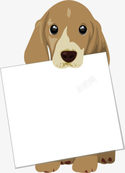 狗牌宠物狗咬着纸板文字边框矢量图高清图片