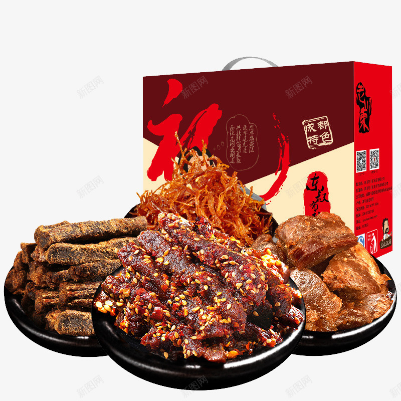 零食大礼包png免抠素材_新图网 https://ixintu.com 产品实物 手撕 牛肉干 零嘴 麻辣