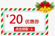 20元优惠券png免抠素材_新图网 https://ixintu.com 20元优惠券 优惠券 现金券