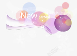 新品上市矢量图素材