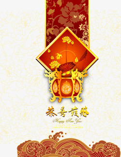 一款中国风新年贺卡海报