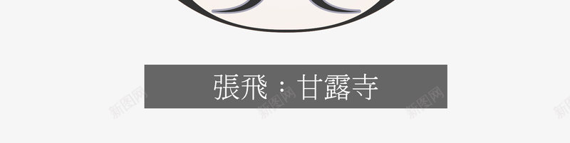 京剧脸谱矢量图ai免抠素材_新图网 https://ixintu.com 京剧脸谱中国风矢量 矢量图