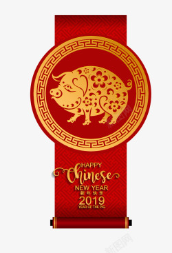 传统卷轴素材中国风猪年传统底纹卷轴背景矢量图高清图片