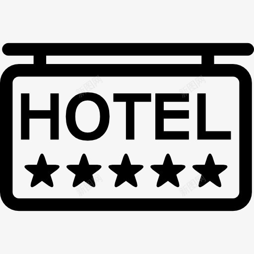 五星级酒店信号图标png_新图网 https://ixintu.com 五 五星级的品质 信号 商业 商务 星星 酒店
