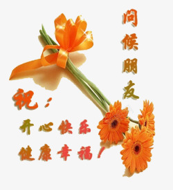 祝福语素材