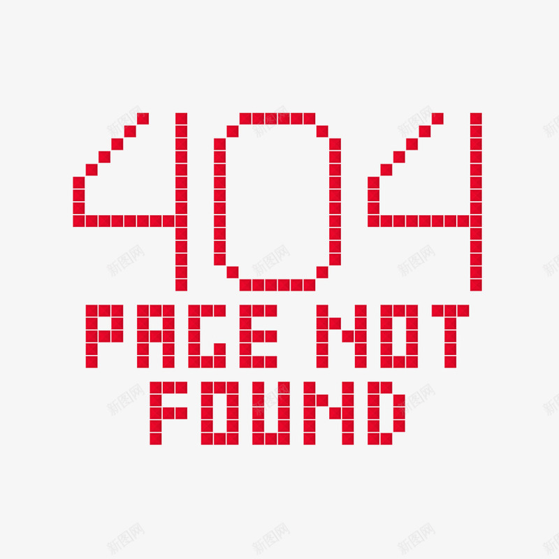 404错误png免抠素材_新图网 https://ixintu.com 404 红色 页面 马赛克