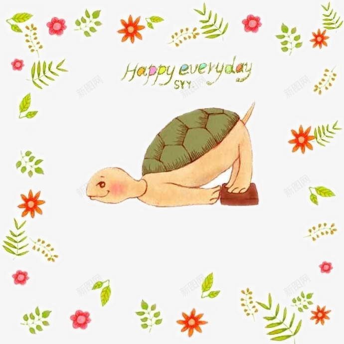 趴着的小乌龟png免抠素材_新图网 https://ixintu.com 可爱 小乌龟 小花 开心每一天 边框图