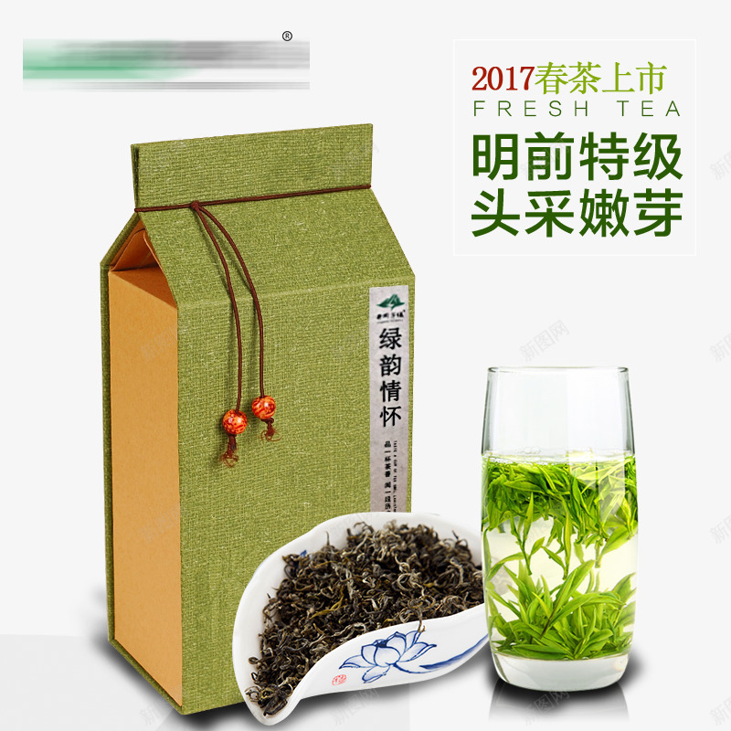 2017春茶上市广告海报png免抠素材_新图网 https://ixintu.com 2017春茶 春茶上新 茶海报 采茶
