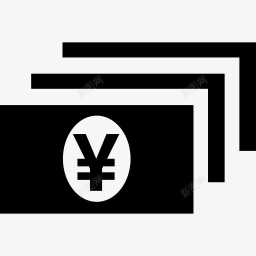 现金货币钱日元免费杂项图标集2png_新图网 https://ixintu.com Cash currency money yens 日元 现金 货币 钱