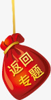 返回专题返回专题高清图片