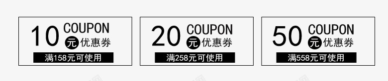 精品优惠券png免抠素材_新图网 https://ixintu.com 优惠券 促销 先领券 免费领 再购物 数字 满就减 点击领取 现金券 立即领取