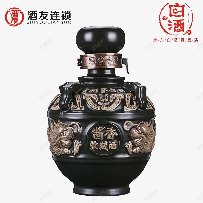 酱香酒包装png免抠素材_新图网 https://ixintu.com 50度 原浆粮食酒 古井贡 整箱装 浓香型 献礼版 白酒包装礼盒 茅台镇 酒年份原浆 酱香型白酒