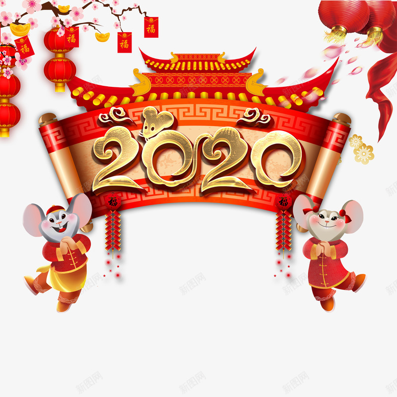 2020年生肖鼠拜年元素psd免抠素材_新图网 https://ixintu.com 2020年 手绘元素 拜年 灯笼 生肖鼠 红包 艺术字 鞭炮