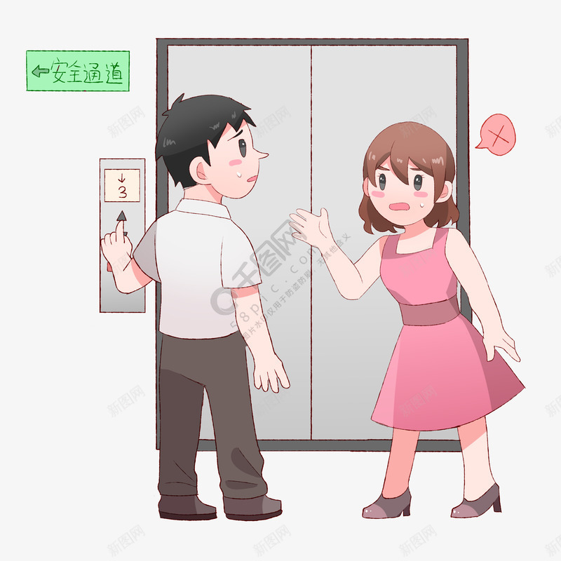 电梯安全标识图标png_新图网 https://ixintu.com 卡通插画 安全标识 宣传 电梯安全