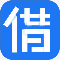 现金借款手机现金借款财富app图标高清图片