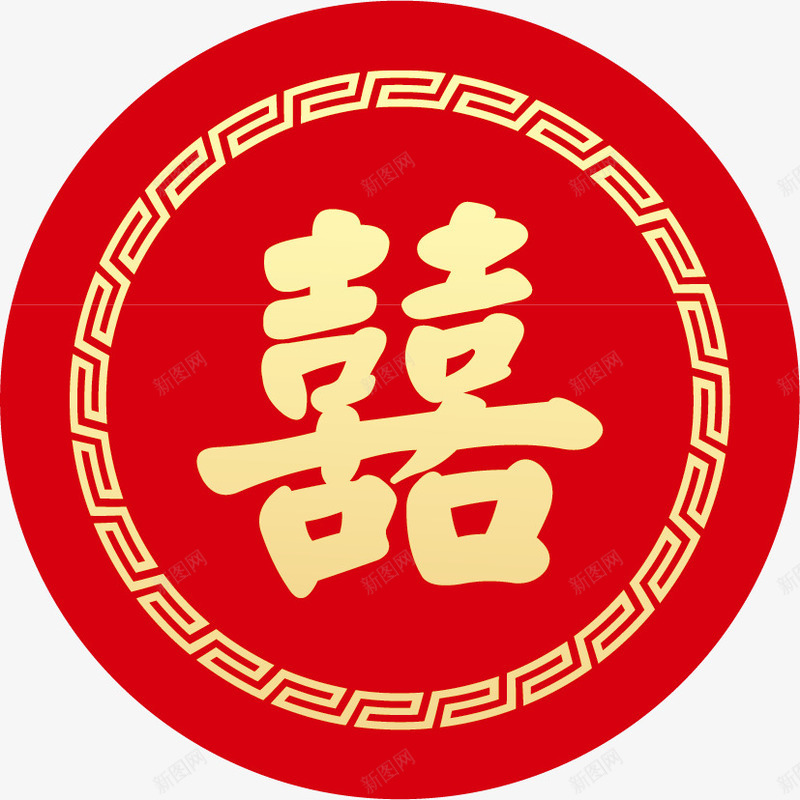 传统婚庆布置矢量图ai免抠素材_新图网 https://ixintu.com 中国风 中式 传统 古典 喜庆 囍 婚庆 红色 花纹 设计 矢量图