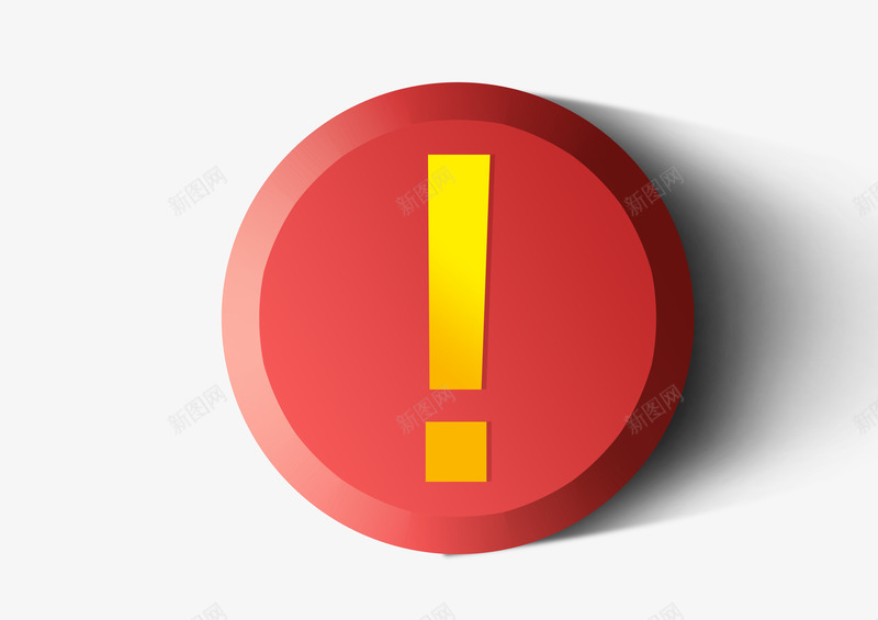 立体警告按钮图标png_新图网 https://ixintu.com 危险 按钮 立体 警告