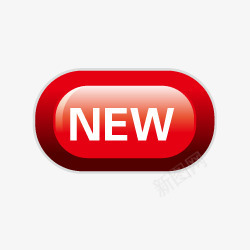new质感小按钮图标png_新图网 https://ixintu.com 促销图标 新品 淘宝小图标 红色质感按钮