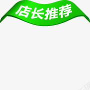 淘宝小图标淘宝标签图标