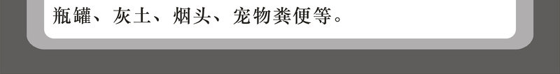 其他垃圾介绍图标png_新图网 https://ixintu.com 保护环境 其它垃圾 厨余垃圾 可回收物 垃圾 垃圾分类 垃圾标识 垃圾海报 有害垃圾 生态文明