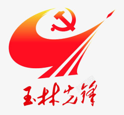 招商局党建logoLOGO党建主题名称图标高清图片