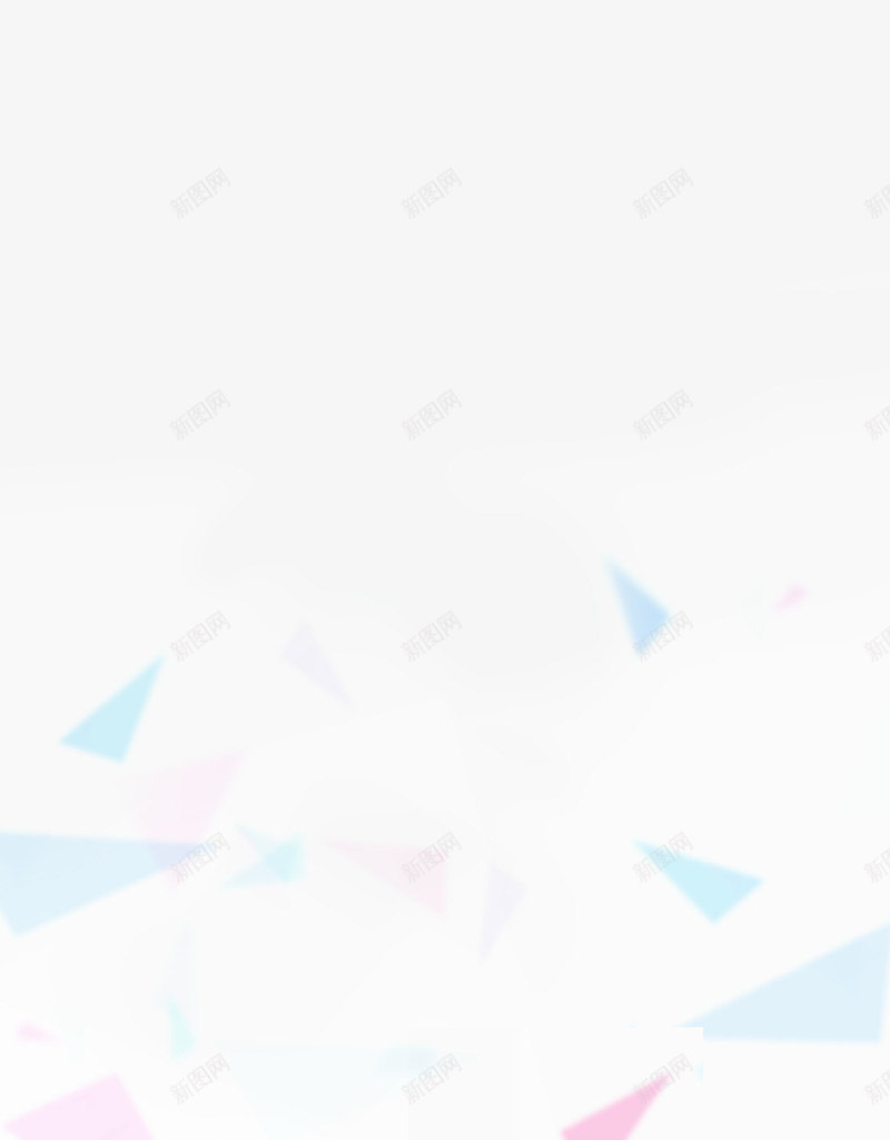 漂浮png免抠素材_新图网 https://ixintu.com 三角 浅色 漂浮