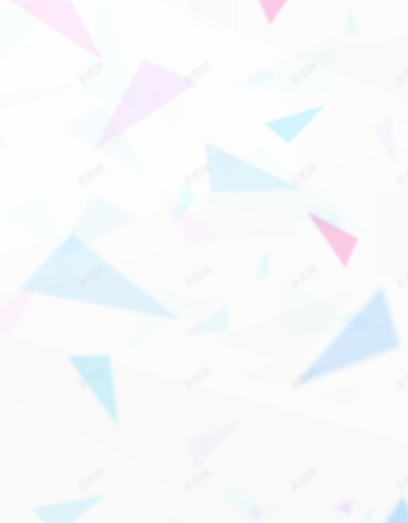 漂浮png免抠素材_新图网 https://ixintu.com 三角 浅色 漂浮