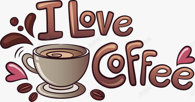 我爱喝咖啡png免抠素材_新图网 https://ixintu.com 休息 午休 咖啡厅 咖啡插画下午茶时间 咖啡时间 咖啡杯 喝咖啡 悠闲 我爱咖啡 提神 放松 矢量素材