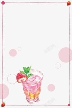 水彩果汁水彩插画水果饮料海报背景草高清图片