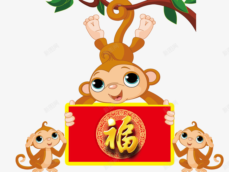 猴年装饰图案psd免抠素材_新图网 https://ixintu.com 2016 元旦 树干 猴子 猴年 猴群 红色 装饰