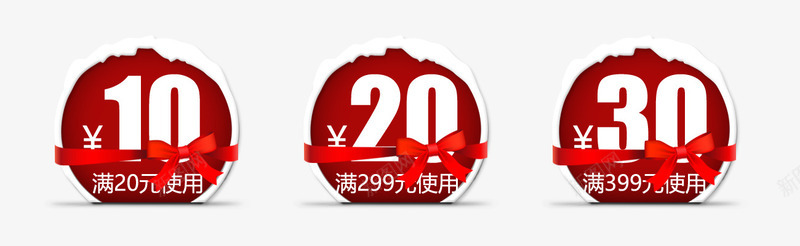 节日优惠券psd_新图网 https://ixintu.com 优惠券 优惠券素材 现金券 红色 节日