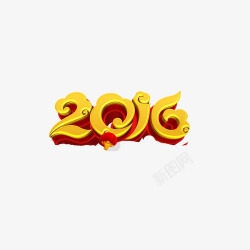 2016字体素材